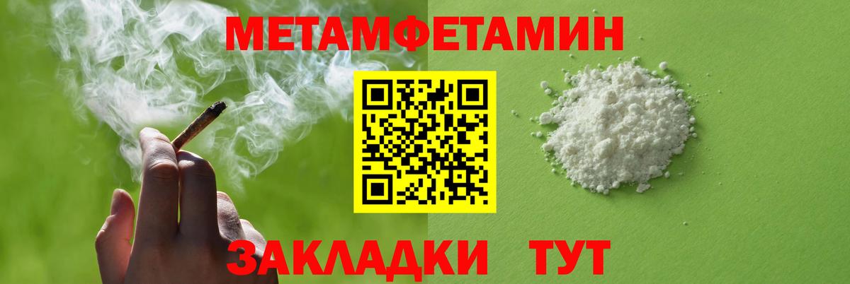 АМФ  АМФ Premium  Вход с VPN  Каменск-Уральский  Amphetamine 