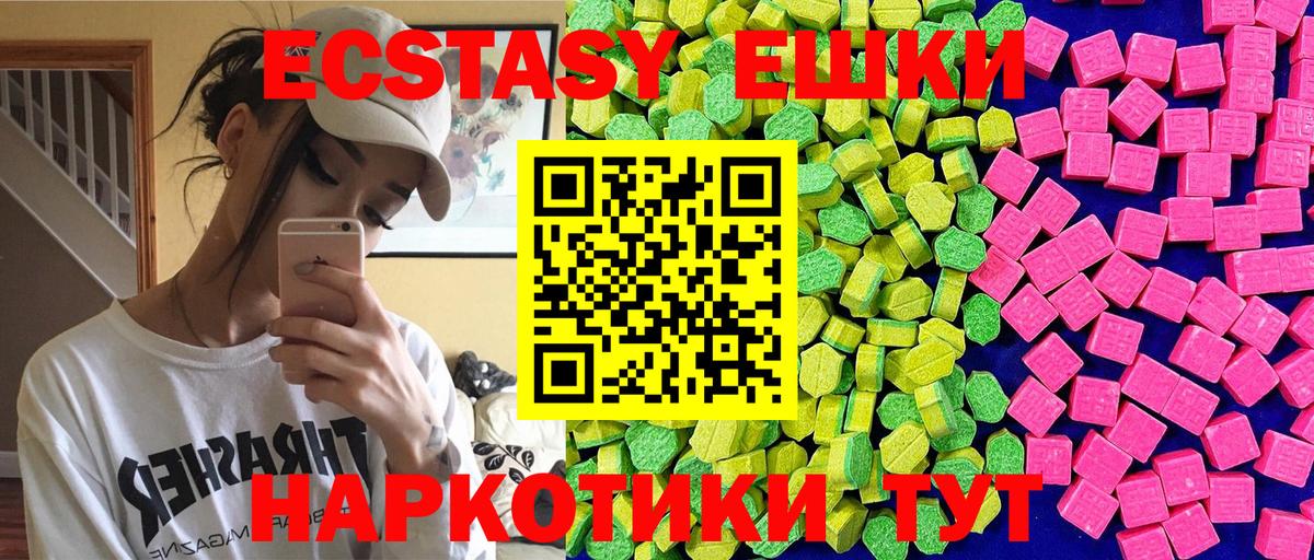 МДМА  КОКАИН  МЕФ кристаллы  Каменск-Уральский  ЭКСТАЗИ  ГАШ  Кодеин  Марихуана  А ПВП СК   Вход с VPN 