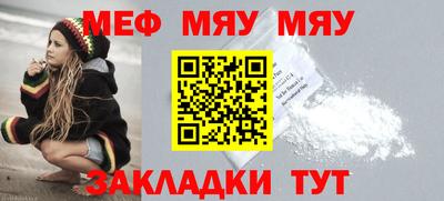 прущий лед Краснознаменск