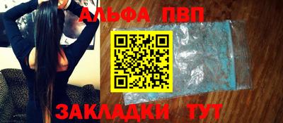 прущий лед Краснознаменск