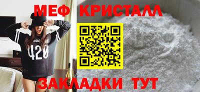 таблы Краснодар