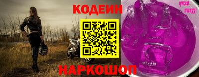 прущий лед Краснознаменск
