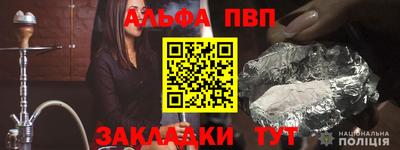 таблы Краснодар