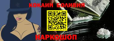 прущий лед Краснознаменск