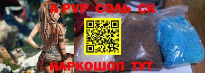 таблы Краснодар