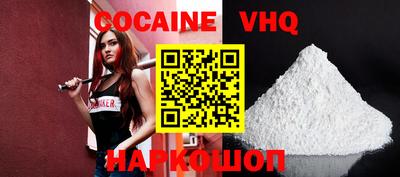 таблы Краснодар