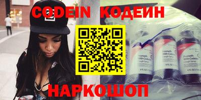 прущий лед Краснознаменск