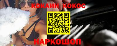 прущий лед Краснознаменск