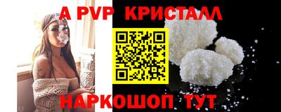 таблы Краснодар