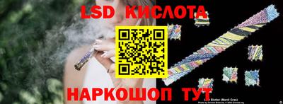 таблы Краснодар