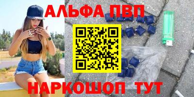 прущий лед Краснознаменск