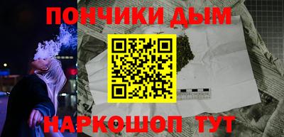 таблы Краснодар