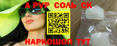 a pvp Краснокаменск