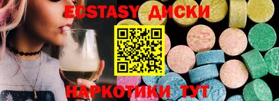 прущий лед Краснознаменск