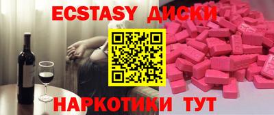прущий лед Краснознаменск