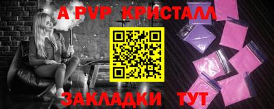 прущий лед Краснознаменск