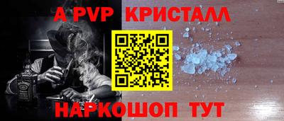 прущий лед Краснознаменск