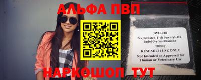 таблы Краснодар