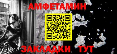 таблы Краснодар