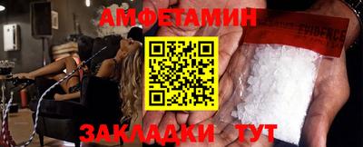 таблы Краснодар