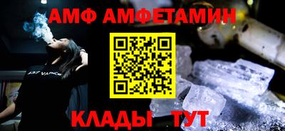 прущий лед Краснознаменск