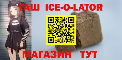 таблы Краснодар