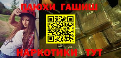 прущий лед Краснознаменск