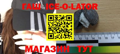таблы Краснодар