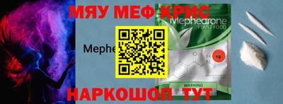 таблы Краснодар