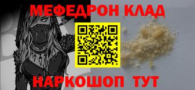 таблы Краснодар
