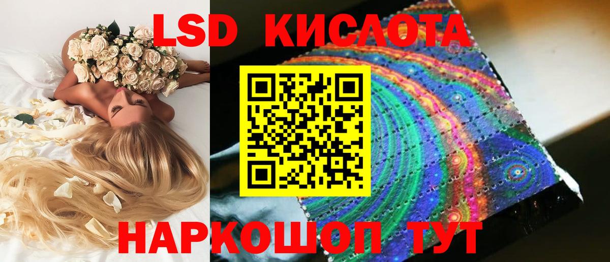 ЛСД экстази ecstasy  кракен рабочий сайт  Вход с VPN  Каменск-Уральский  LSD-25 экстази кислота 