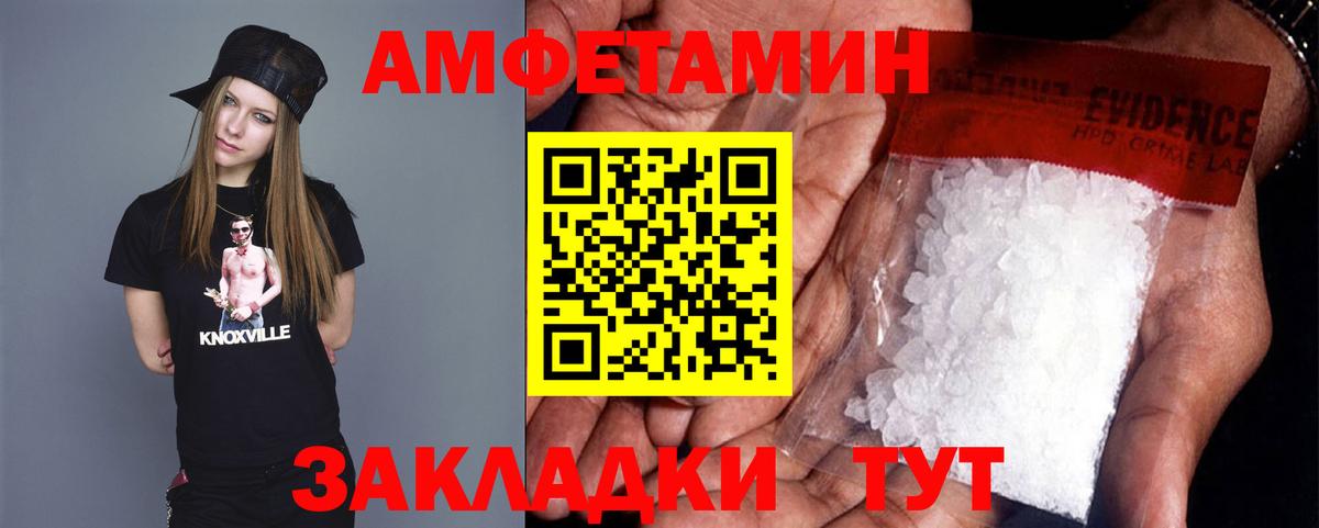 Первитин Декстрометамфетамин 99.9%  Вход с VPN  Каменск-Уральский  Первитин Декстрометамфетамин 99.9% 