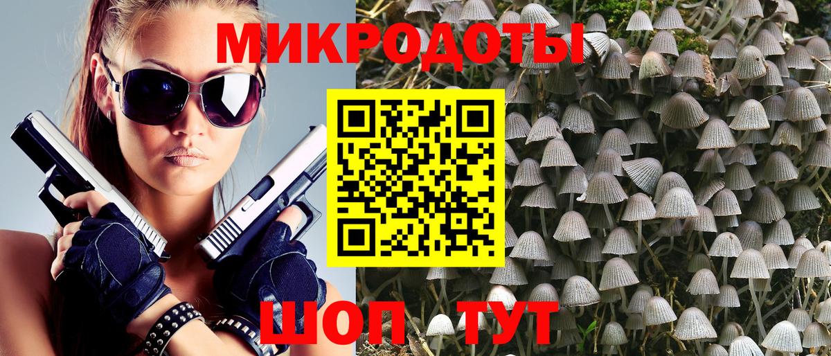 Галлюциногенные грибы прущие грибы  Вход с VPN  Каменск-Уральский  Псилоцибиновые грибы ЛСД 