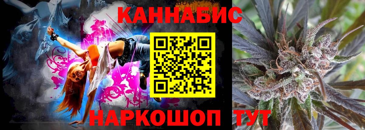 Бошки Шишки сатива Каменск-Уральский