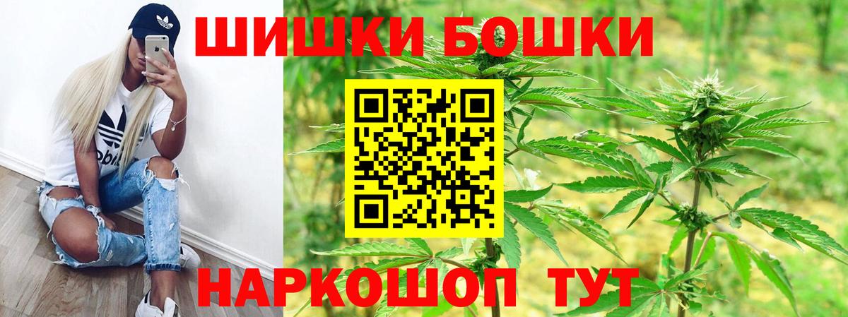 Канабис марихуана  Каннабис Bruce Banner  Каменск-Уральский  Шишки марихуана гибрид  Вход с VPN 